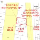 주식회사 대지