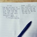 📢 20시 (8시) 하트!! 총공! 👋❤️하트는 여기로🤟☘️ 안꺼낼랫는디..데스노트..📖 이미지