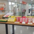 주식회사 채밍