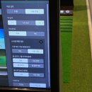 카카오프렌즈스크린 이서혁신점 | 충북 음성 초대형 규모 스크린골프장 가성비&lt;프렌즈스크린 음성오류점&gt;