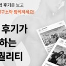 저항운동연구소