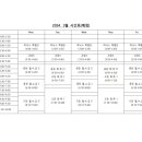영어가자라는숲영어교습소