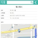 당진 찜스찜스 대표메뉴 &#39;조개찜&#39; 시식후기