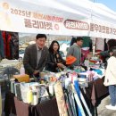 제천시의회 이미지