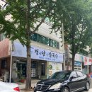 성서국민체육센터 앞 이미지