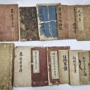 태안사 | 새국가유산 - 곡성 태안사 사적기 일괄, 전라남도 유형문화유산 지정 고시, 2025.03.06.