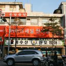 세일바이크