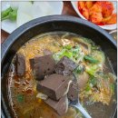 씨유 신진주의봄점 | 신진주점 의령소바 장터국밥 기대했는데 조금 아쉬웠던 저녁