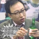 맨날술이야 - 광명시 | 맨날술이야