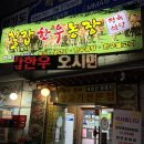 대우농장 | 안산 한우 맛집 등심이 맛있는 고잔동 칠갑한우농장