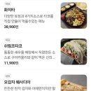 한양대앞역(환승주차장) 네이버블로그