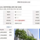 대우마이빌스위티 이미지