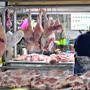 주촌축산물시장 이미지