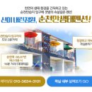 순천만생태펜션 이미지