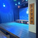 럭키데이 | 부산공연 남포동데이트 추천 연극 오! 럭키데이 관람 후기 및 주차정보