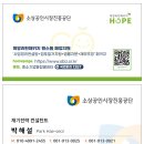 행운행정사 이미지