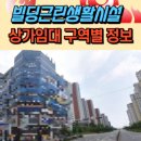 명지룸싸롱 이미지