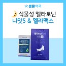 샘물약국 네이버블로그