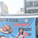 국가대표 태권메이커 태권도장 이미지