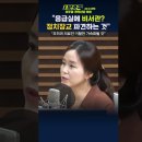 RE : [소셜] “응급실에 비서관? 정치장교 파견하는 것” 이미지