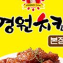 맘모스치킨 네이버블로그