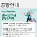 풀앤프레쉬