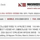 케이넷