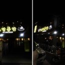 노랑통닭 수유점 이미지