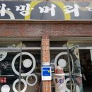 까망머리방 이미지