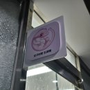 판다킹 | 핑크판다킹부터 다양한 크레스티드게코가 있는 부천파충류샵 오구이뽀 도마뱀