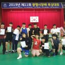 광명복싱체육관 이미지