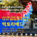 빅토리애드벌룬 이미지