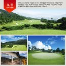 ★[국내골프]부곡cc+경남cc 1박2일[6~7월]255,000원~ 이미지