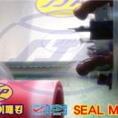 에스제이물류