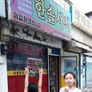수강서점 이미지