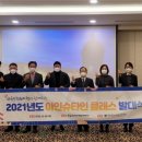한국아인슈타인