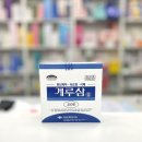 삼남약국 이미지