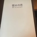 젠틀램 이미지