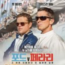 포드 2026년 엔진공급으로 F1 복귀 이미지