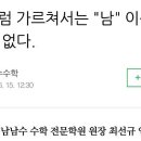 남남수학원 이미지