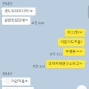 뚱뚱이카센타 | 천안 샌드위치 맛집 두정동 케이터링 조이카페연구소