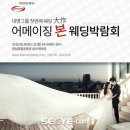 대명체육관 이미지