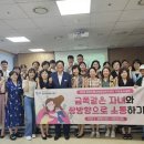 파주시청소년상담복지센터 미디어이슈