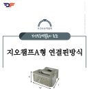 블럭챔프 이미지