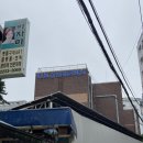 왕궁다방 이미지
