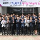 오산대학교 이미지