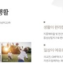 탕정미래초등학교 앞 이미지