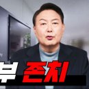 현정부,여성가족부'존치' &인구전략부 신설 이미지