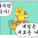 버킷리스트PT 이미지