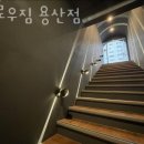 옐로우 짐 이미지